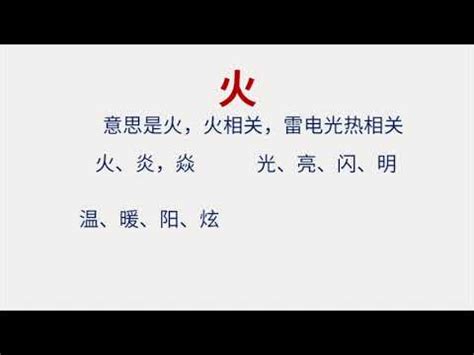 漢字 五行|漢字の五行検索